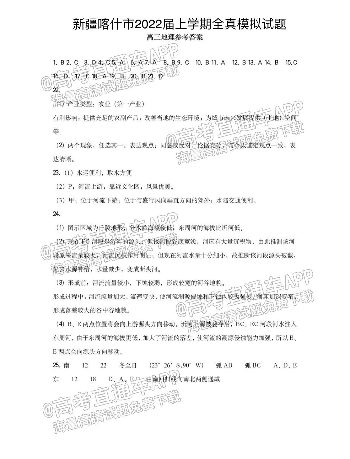 20211115124746_9rzjP2h4a7.png