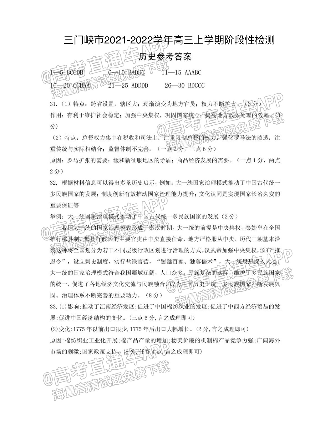 20211117172109_eDnHKt8jAZ.png