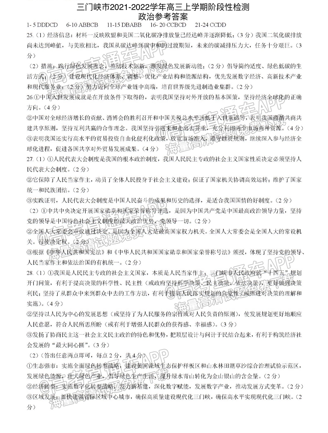 20211117171612_9k3DHNpL48.png