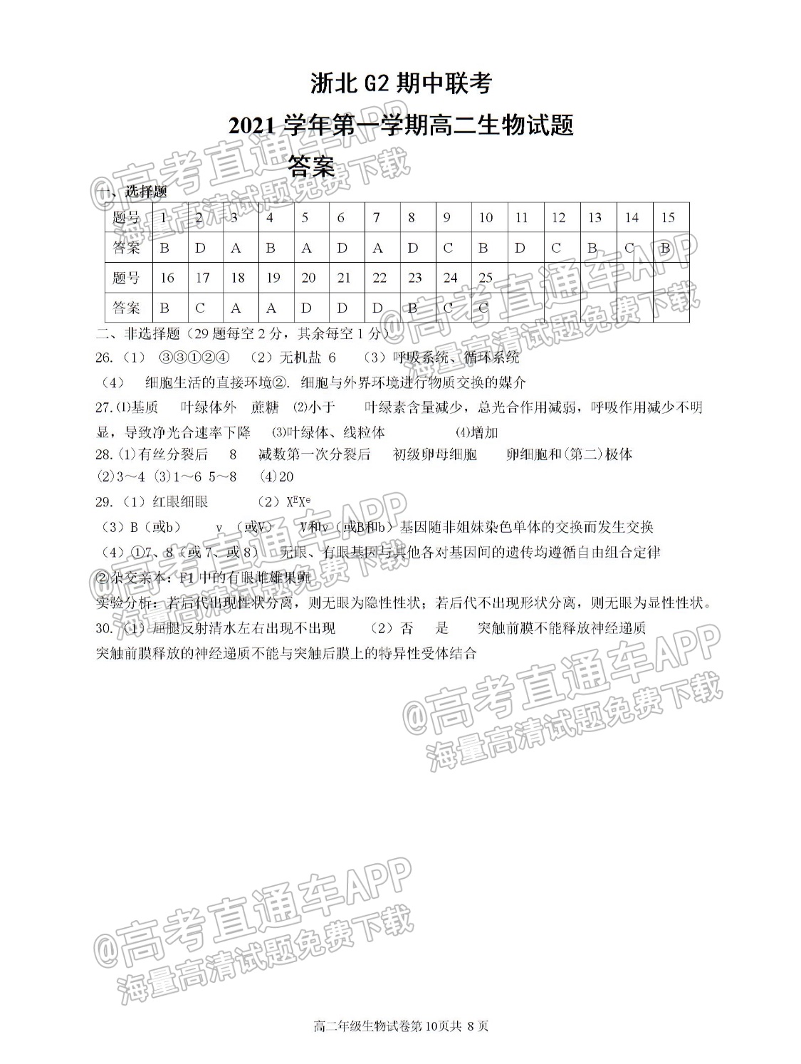 20211117213340_dQlt0PA3AV.png
