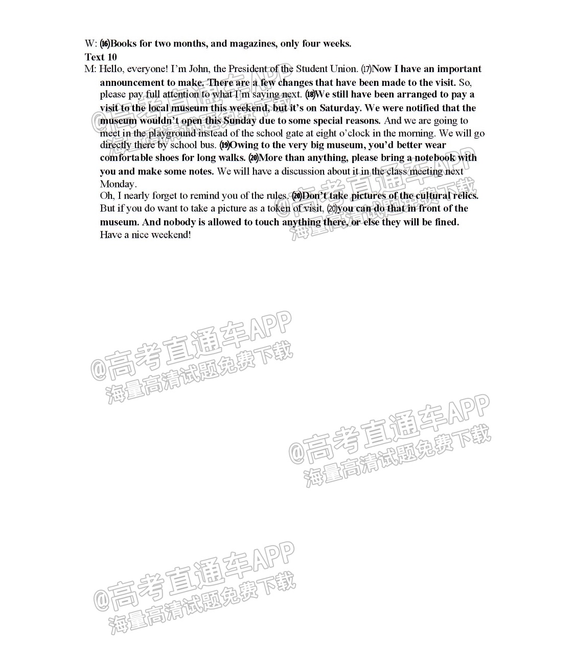 2022稽阳高三11月联考英语试题及参考答案 第23页
