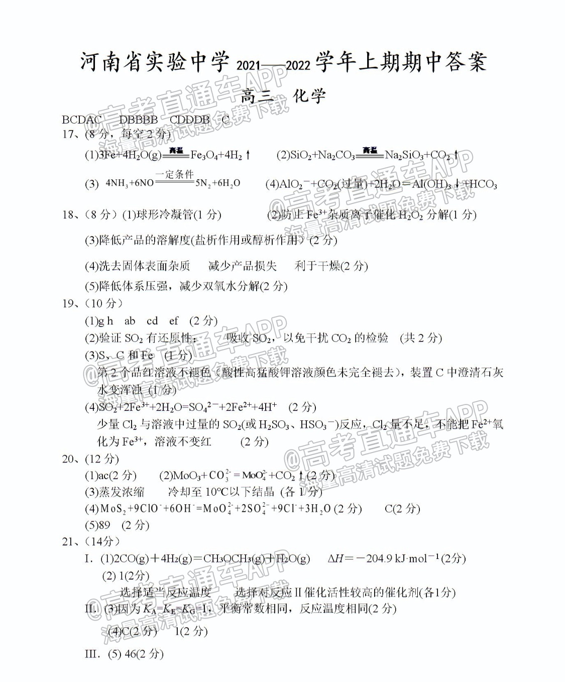 20211127214332_XtmckP1sHs.png