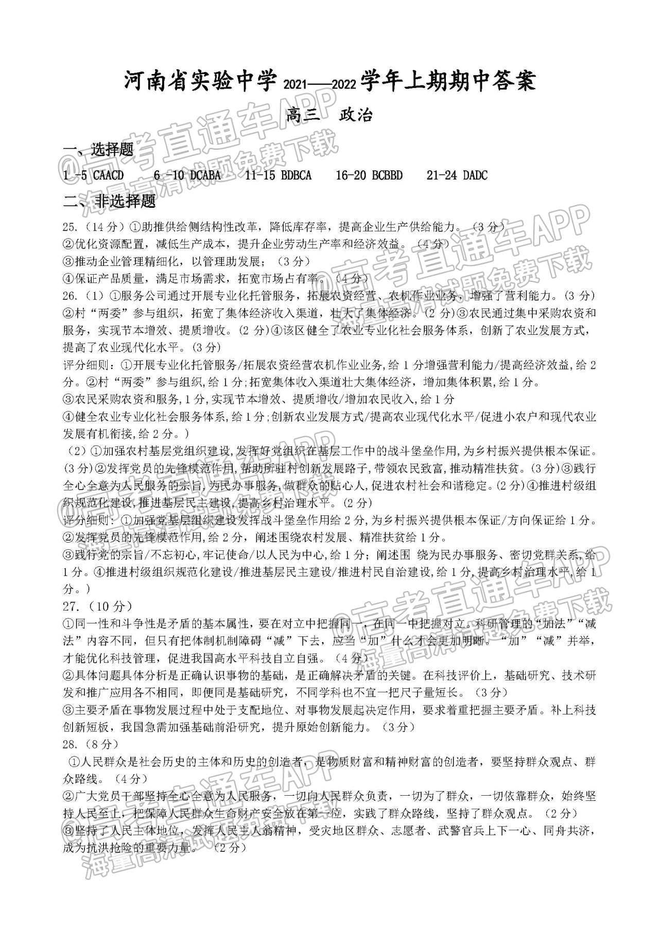 组合 1_页面_9.jpg