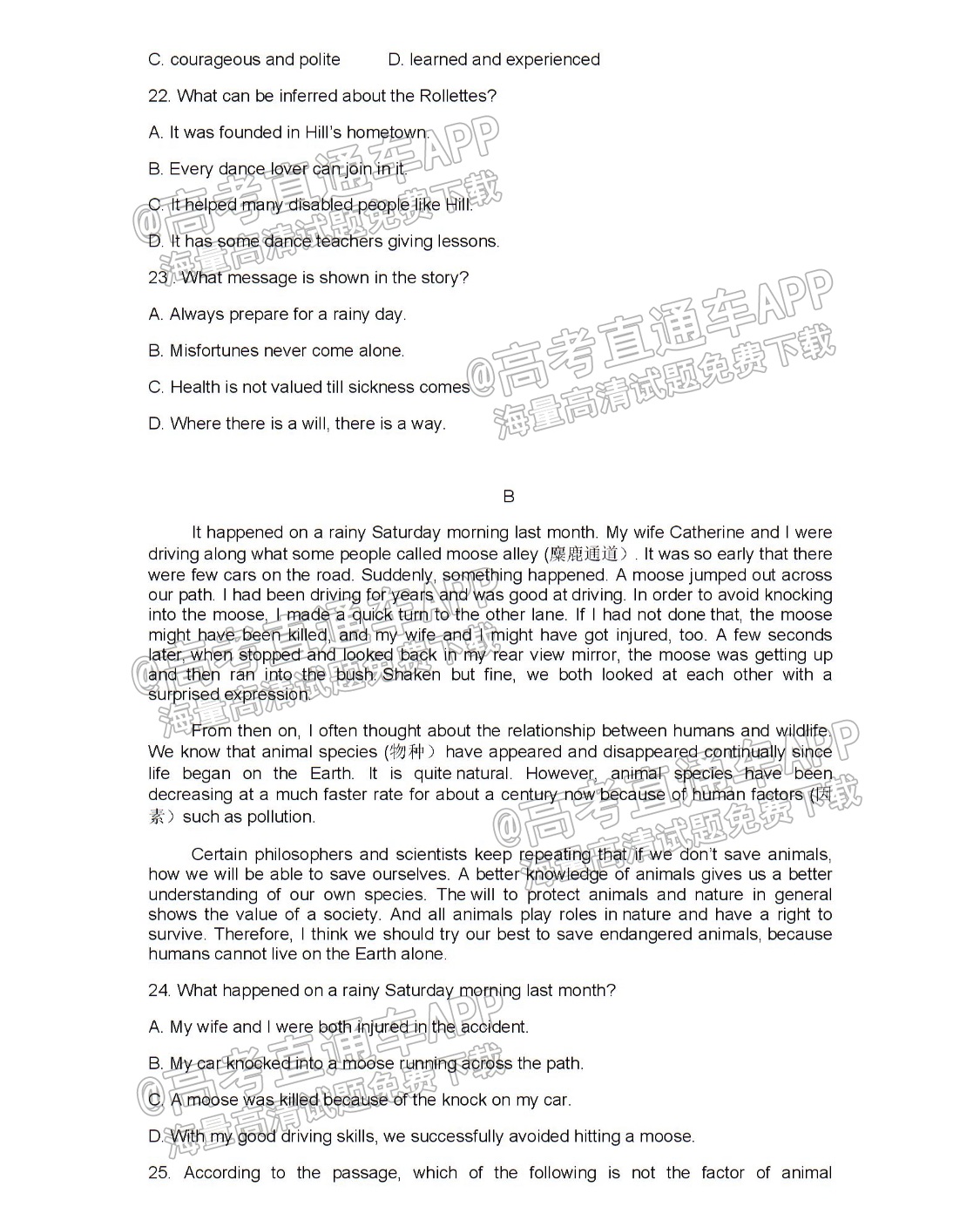 2022杭州八校联盟高一（上）期中联考英语试题及参考答案 第4页