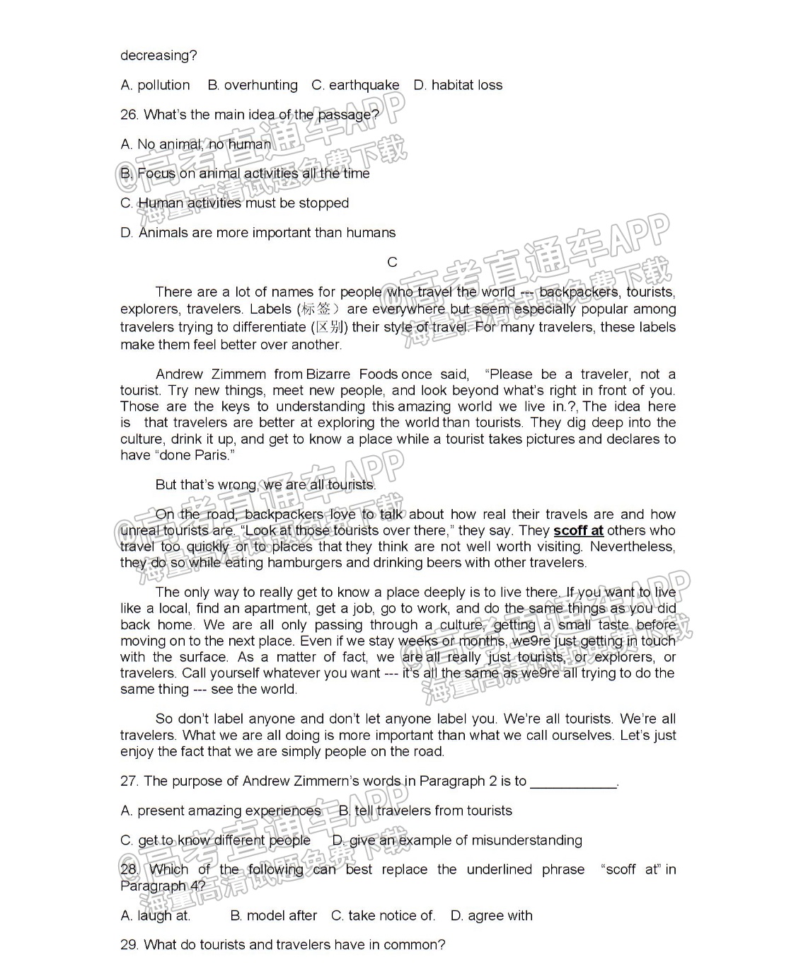 2022杭州八校联盟高一（上）期中联考英语试题及参考答案 第5页
