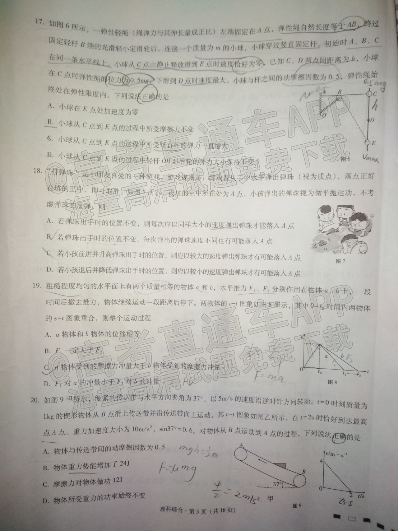 scrawl.png