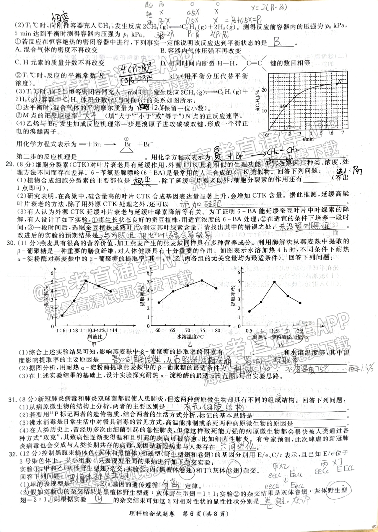 20211209115455_HDXOUGzEGB.jpg