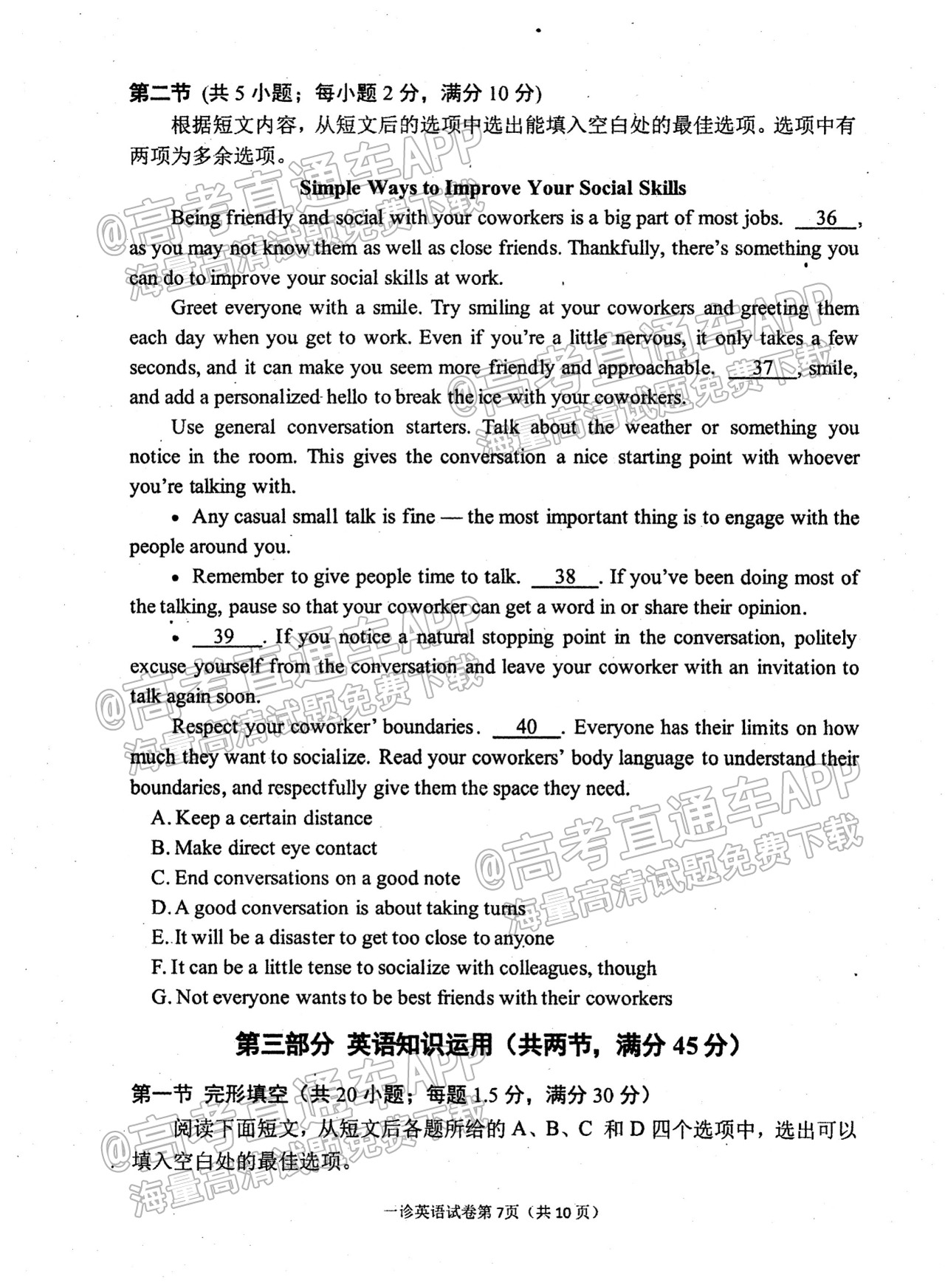 英语_页面_5.png