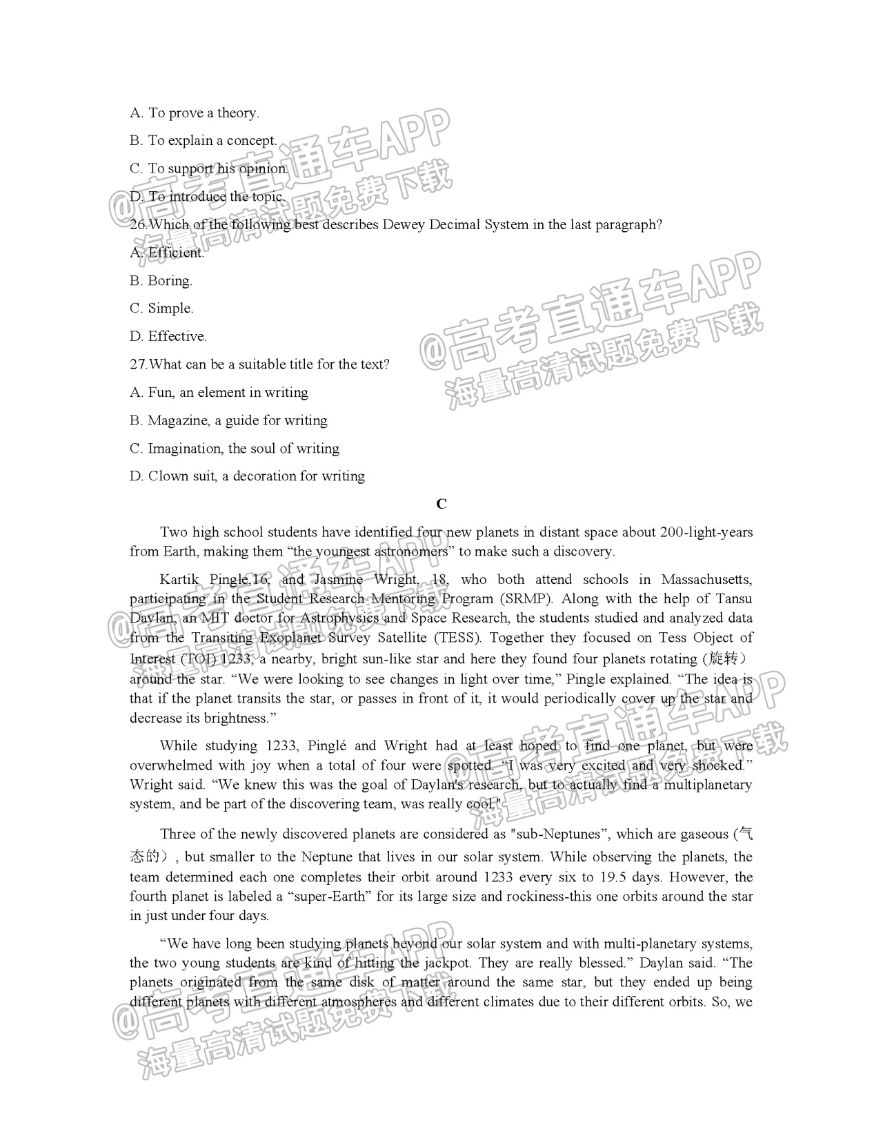 2022金丽衢十二校联考英语试题及参考答案 第6页
