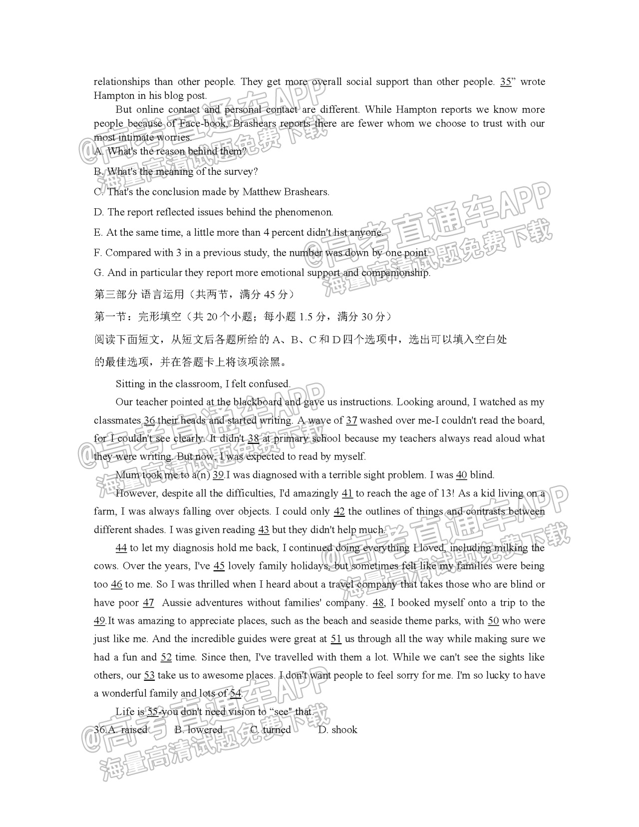2022金丽衢十二校联考英语试题及参考答案 第8页