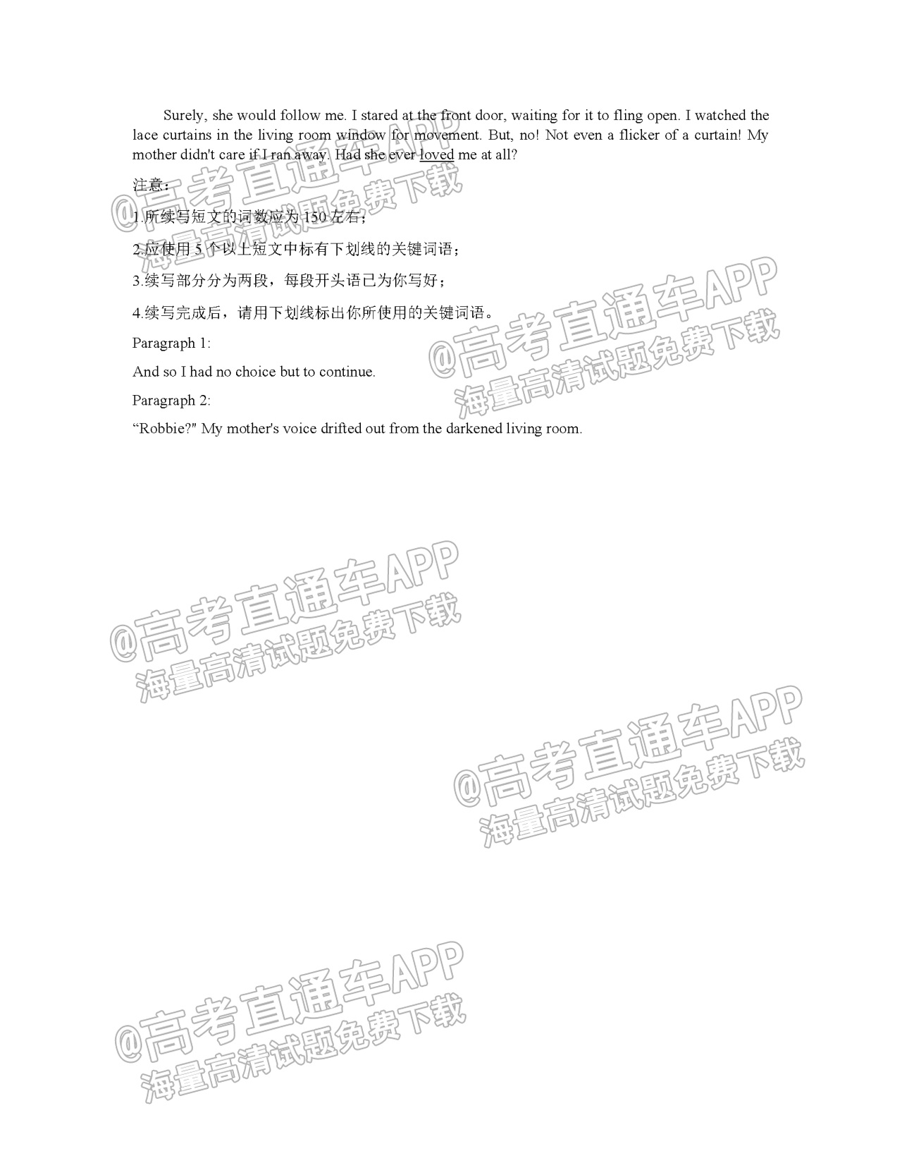 2022金丽衢十二校联考英语试题及参考答案 第11页