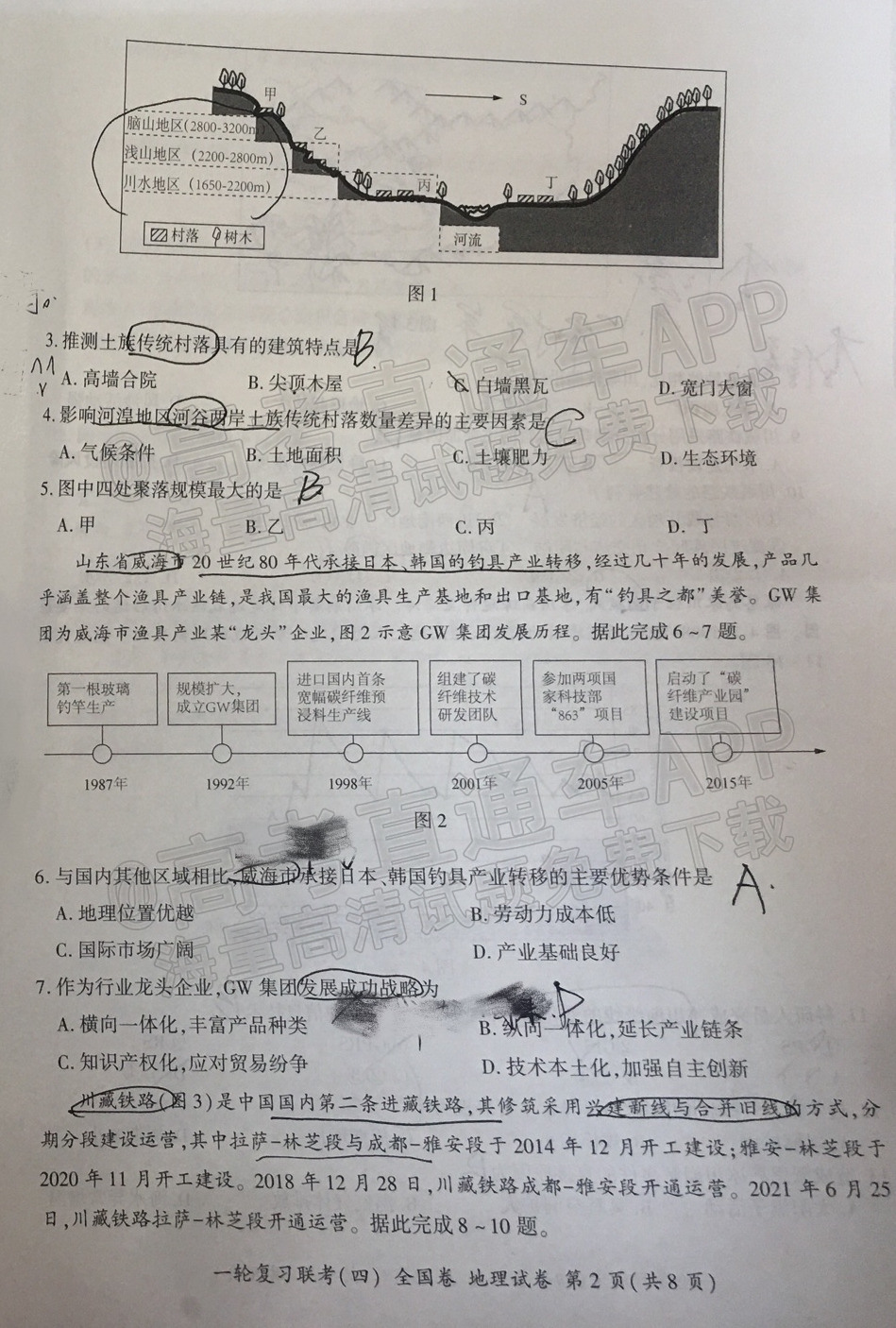 1