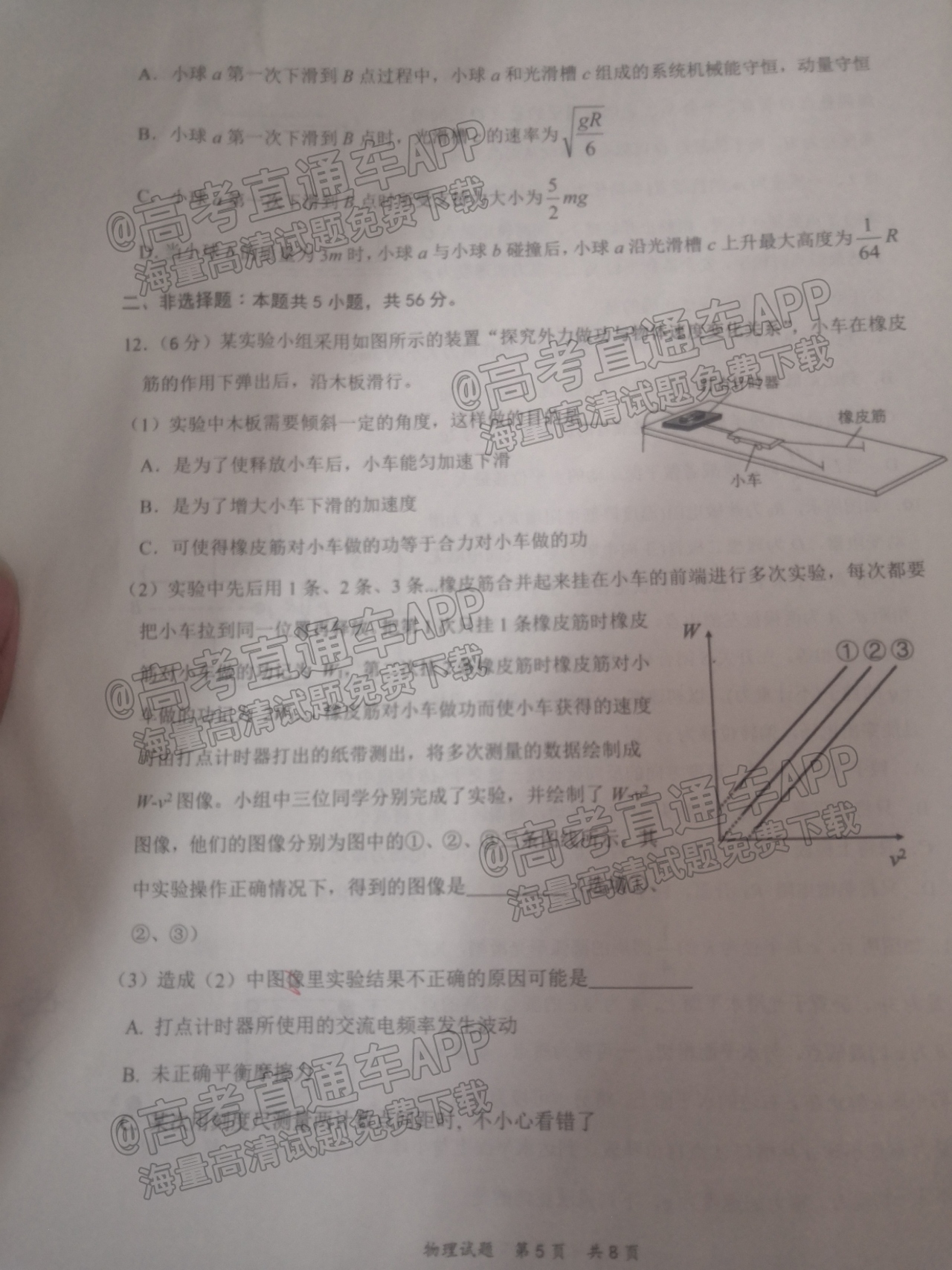 20211228121238_qEcFQd5hYw.jpg