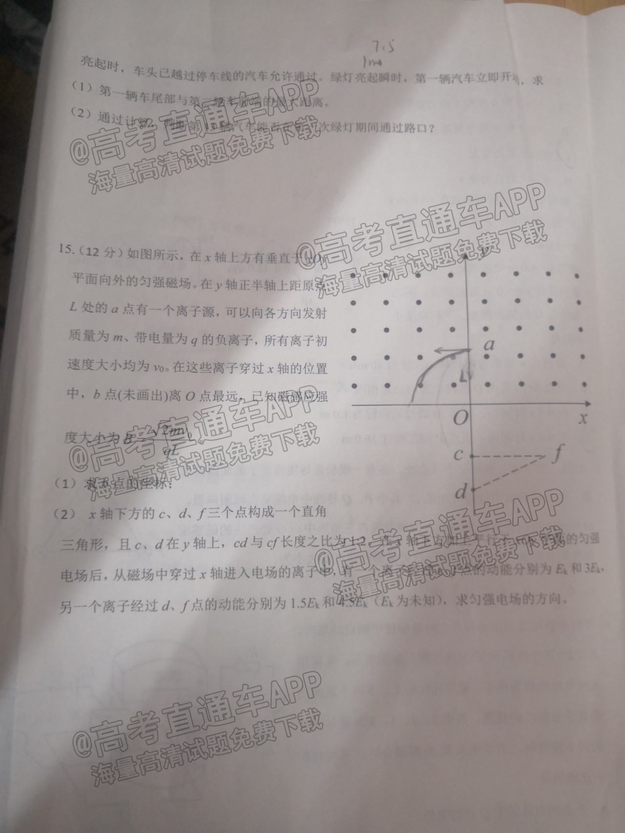 20211228121238_N1dEoNnEAz.jpg