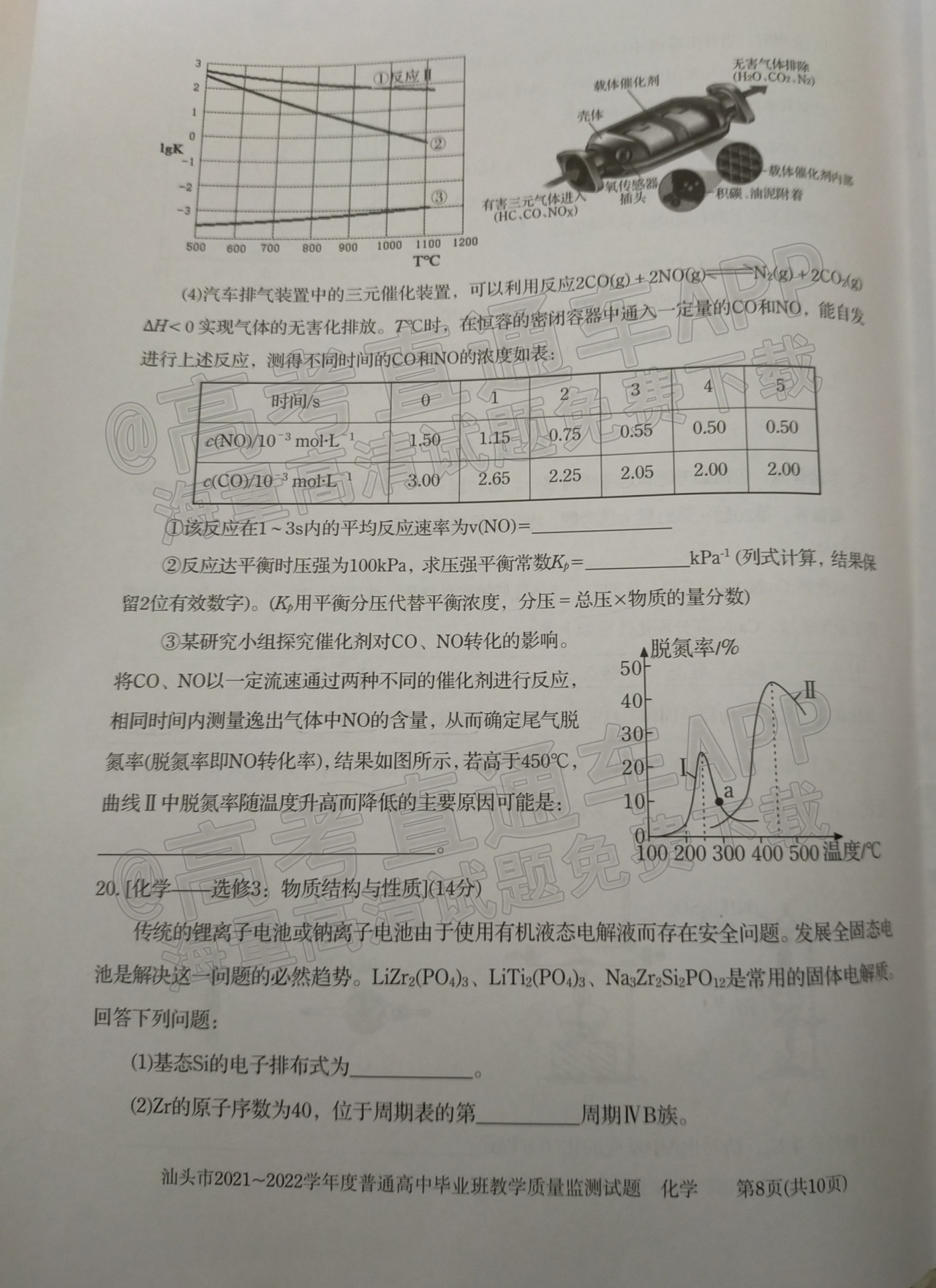 scrawl.png
