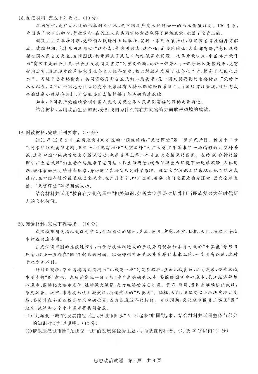 微信图片_20211231140108_03.gif