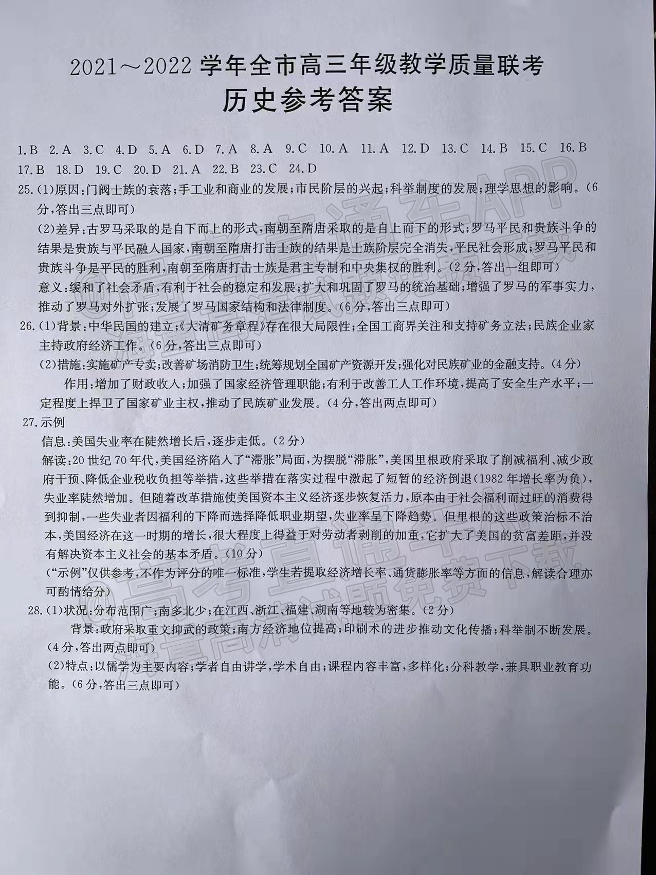 20220109132020_tn8dvuaiZ4.jpg