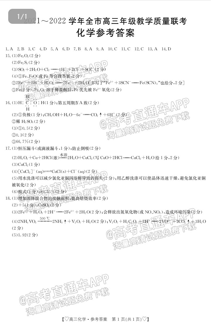 20220109191612_NSfsG6dkjm.jpg