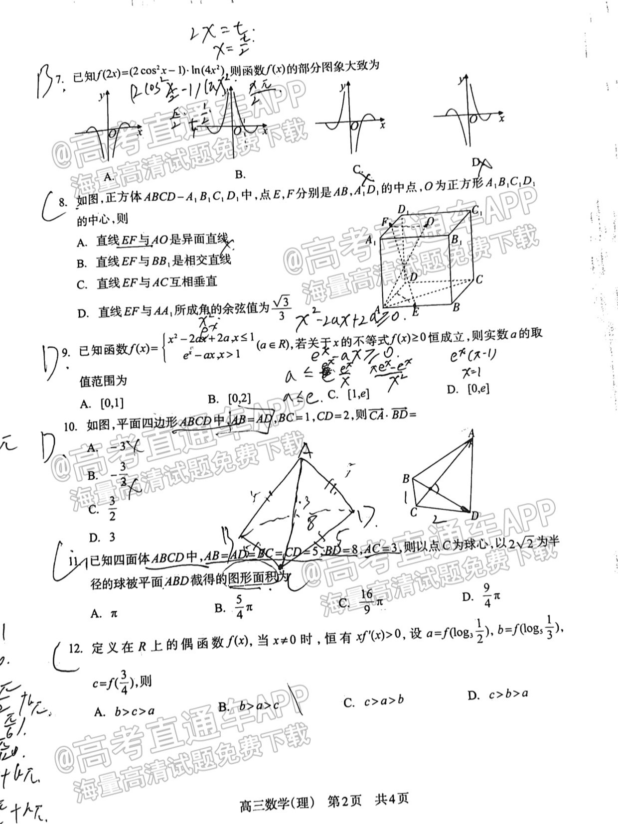 scrawl.png