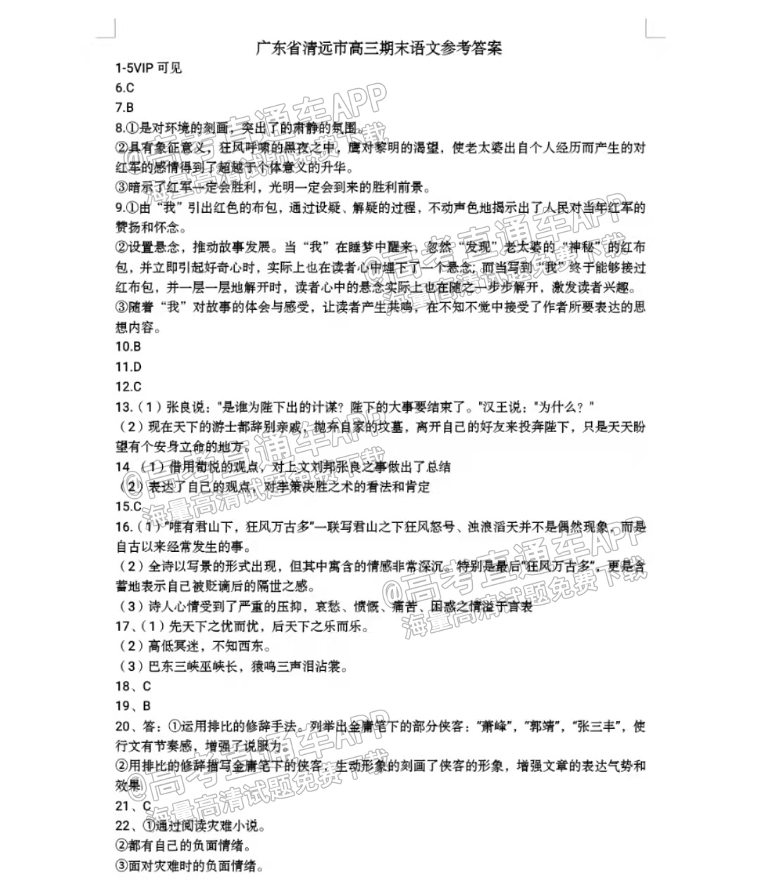 20220112113857_pAnoYuh27c.jpg