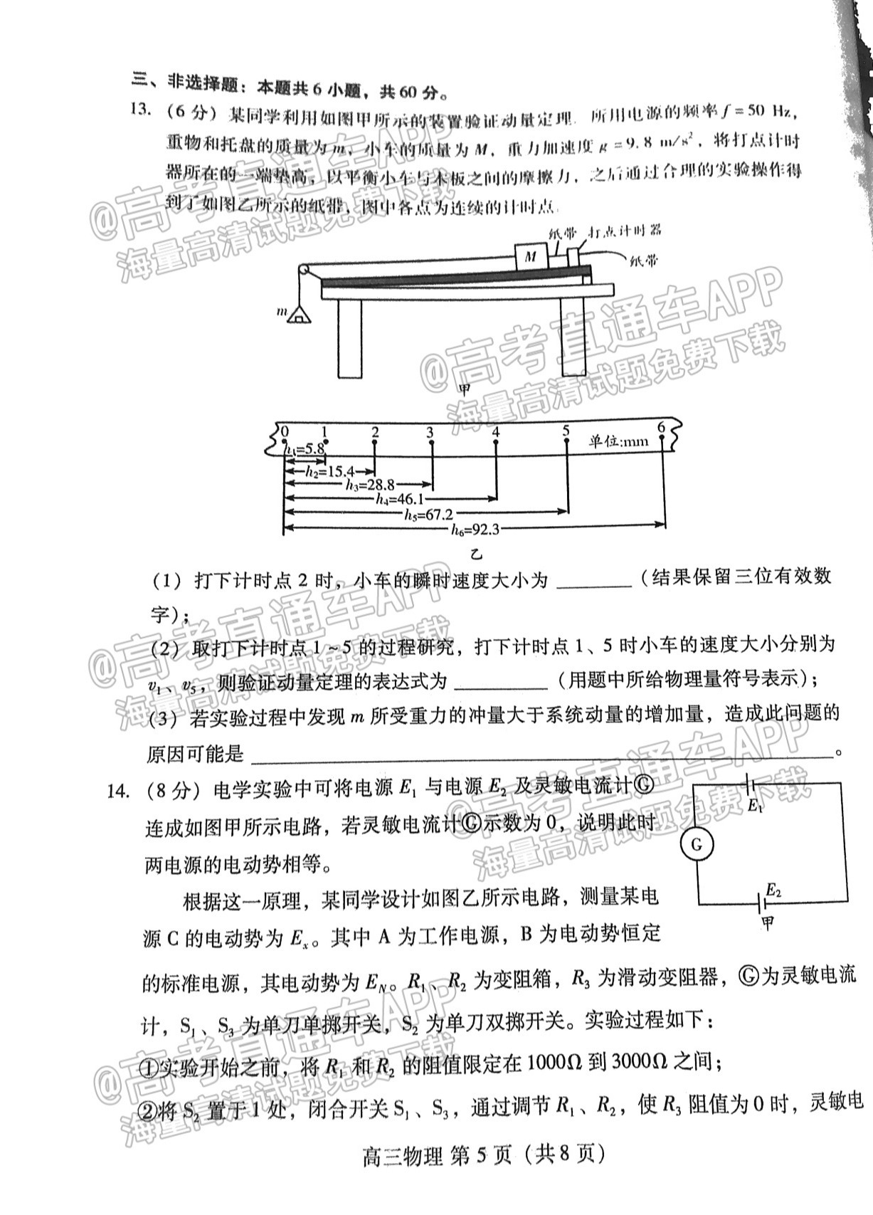 scrawl.png