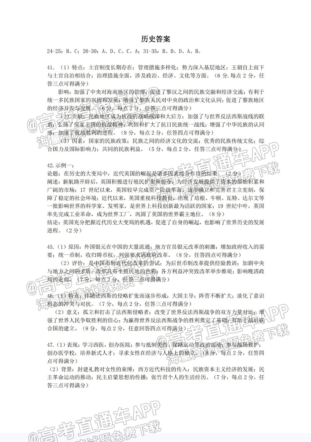 20220123115701_4RJuKEjCBC.jpg