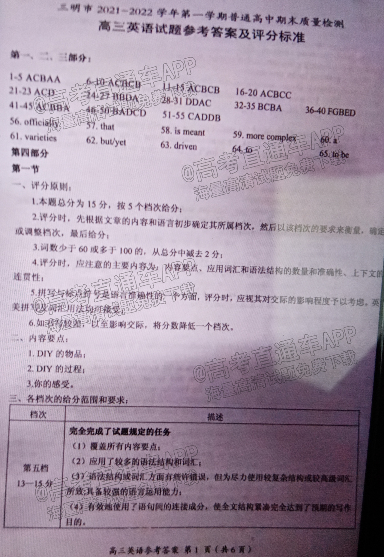 20220123172057_Eau6xGZOk1.jpg
