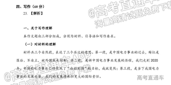 1643008124(1).png
