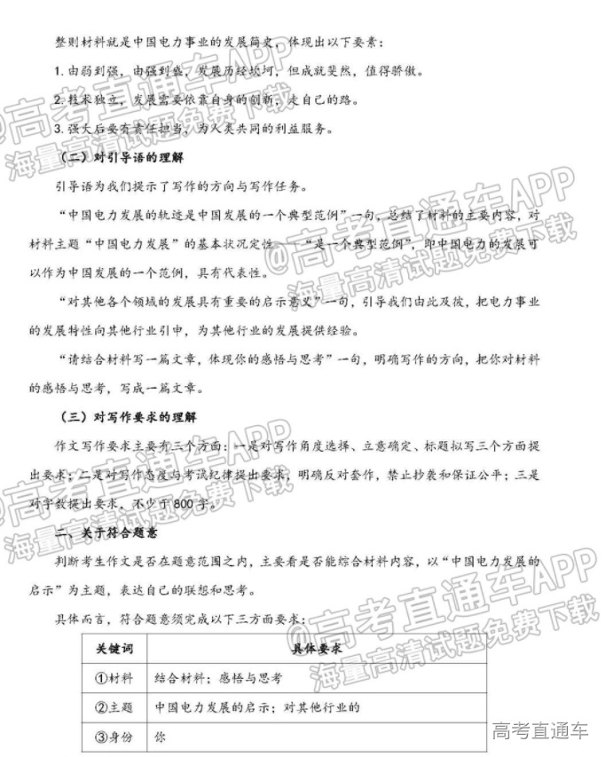 1643008160(1).png