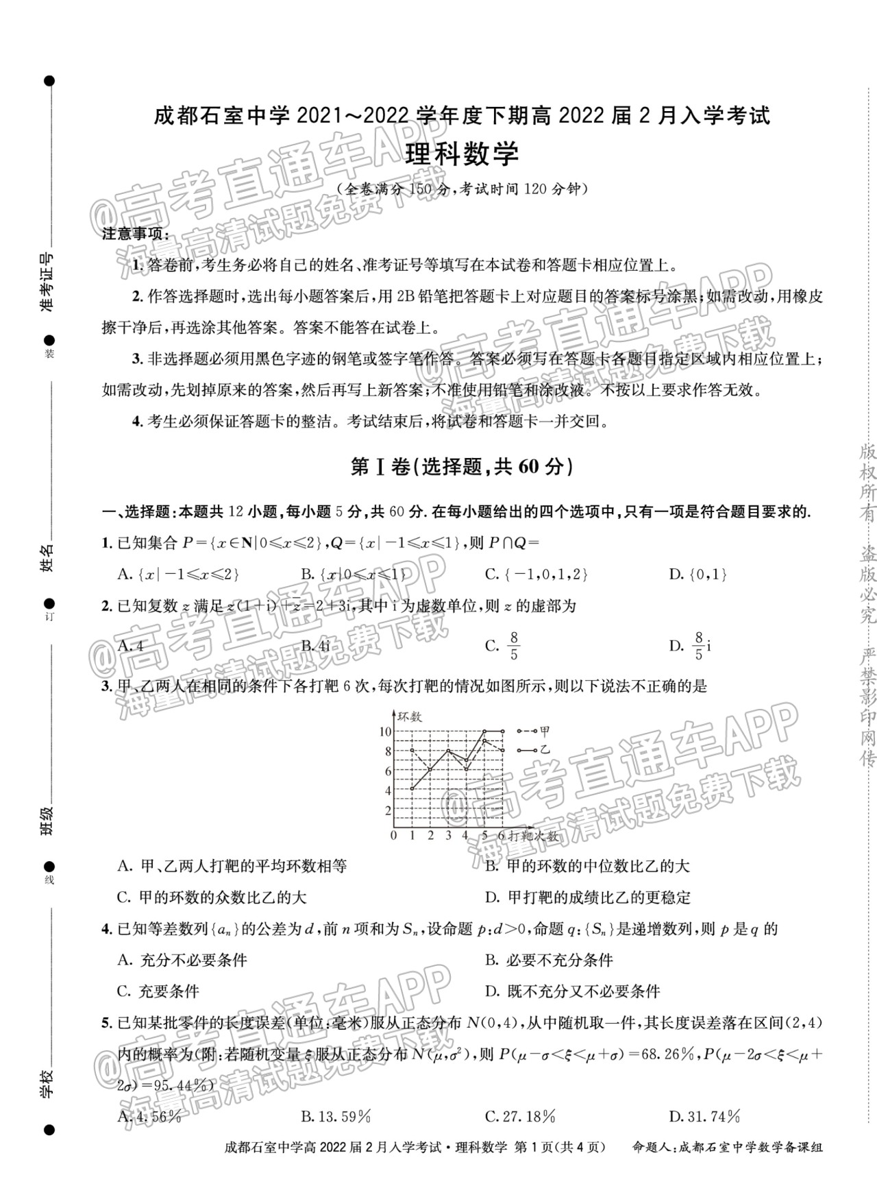 scrawl.png