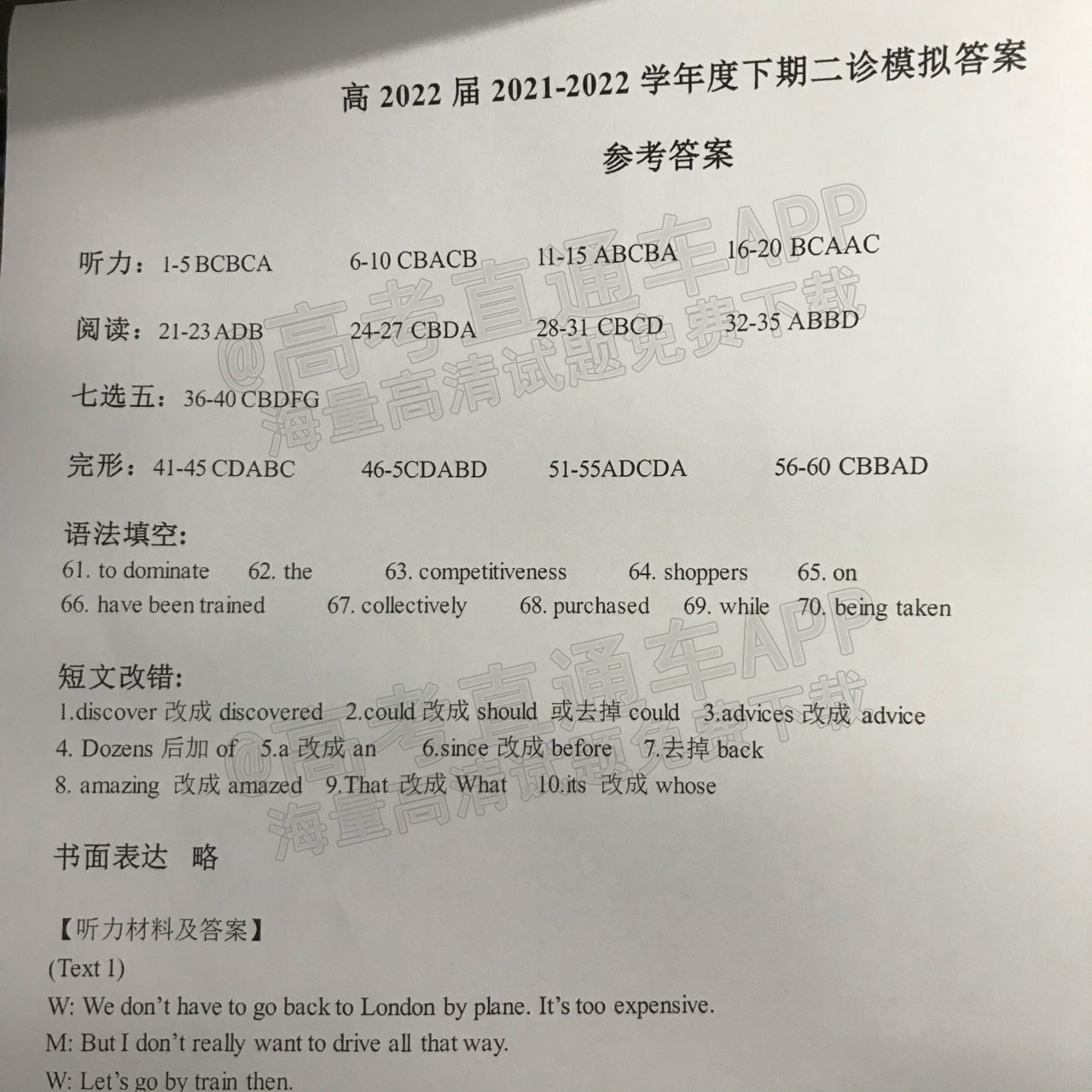 20220308195715_Xu1v82xw29.png