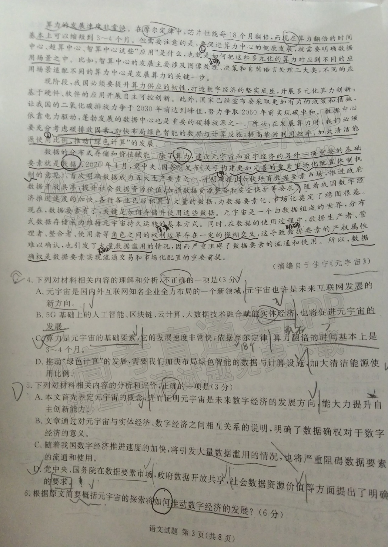 scrawl.png