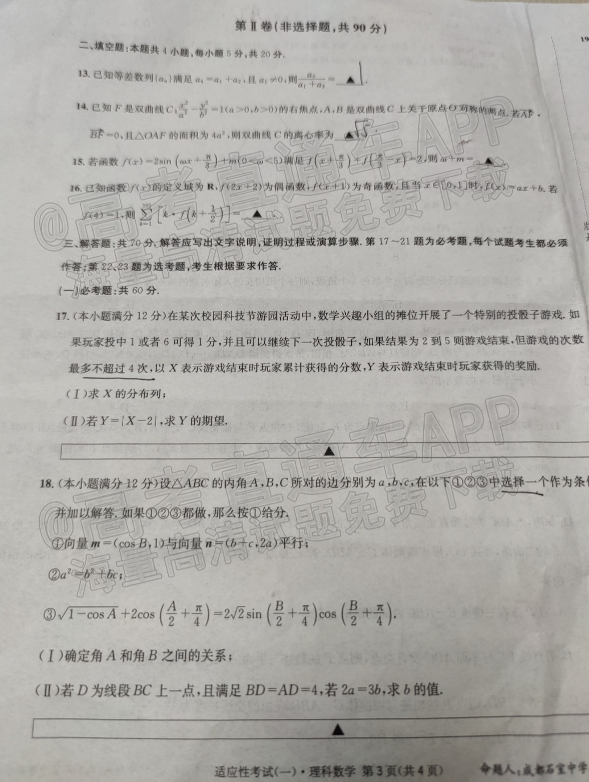 20220519190021_hNPJ1QcXlL.jpg