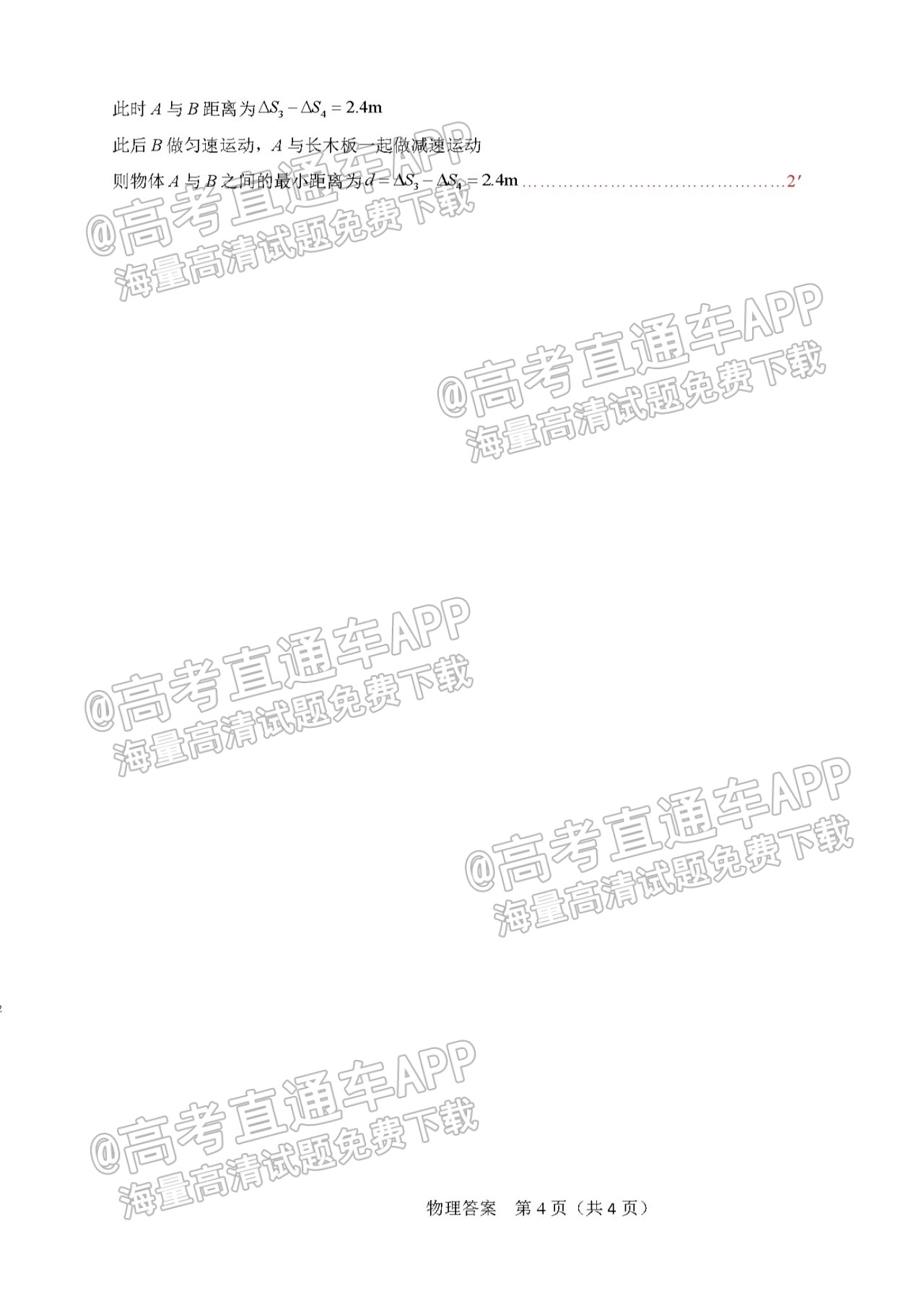 gkztcimg.png