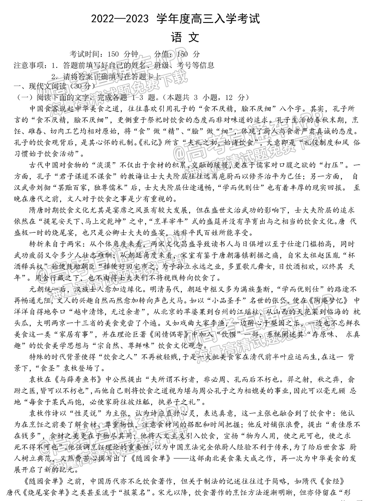 语文_页面_01.png