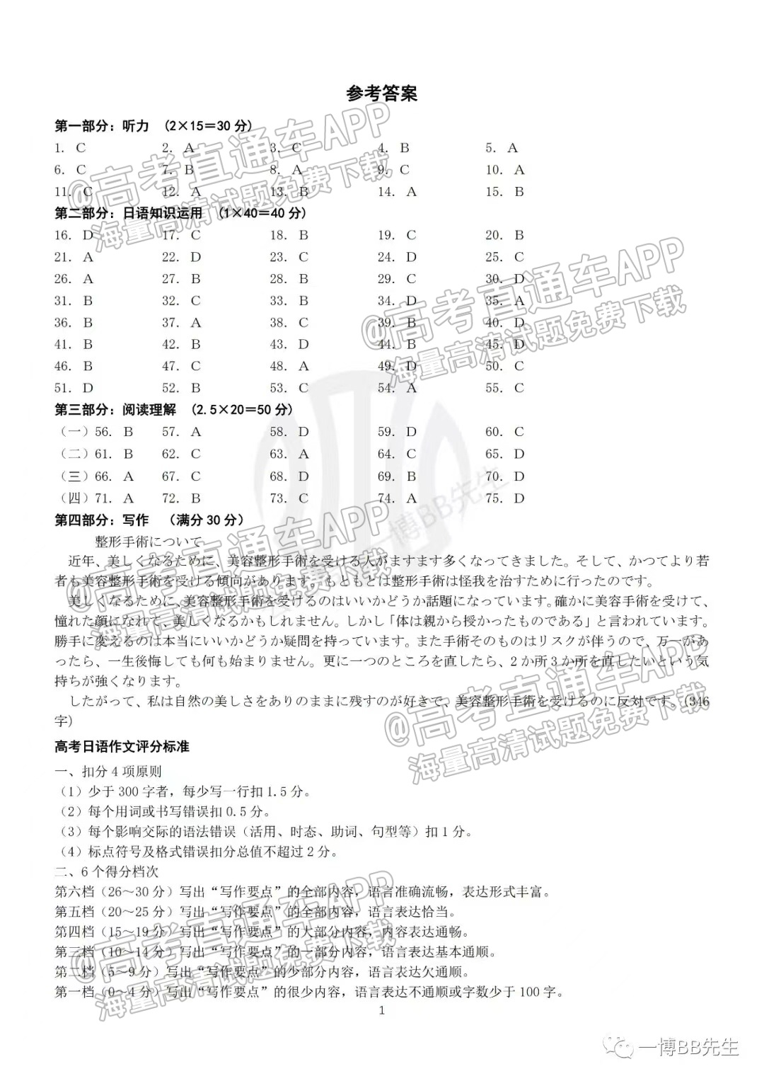 20220912195537_fpcc2bypqS.png