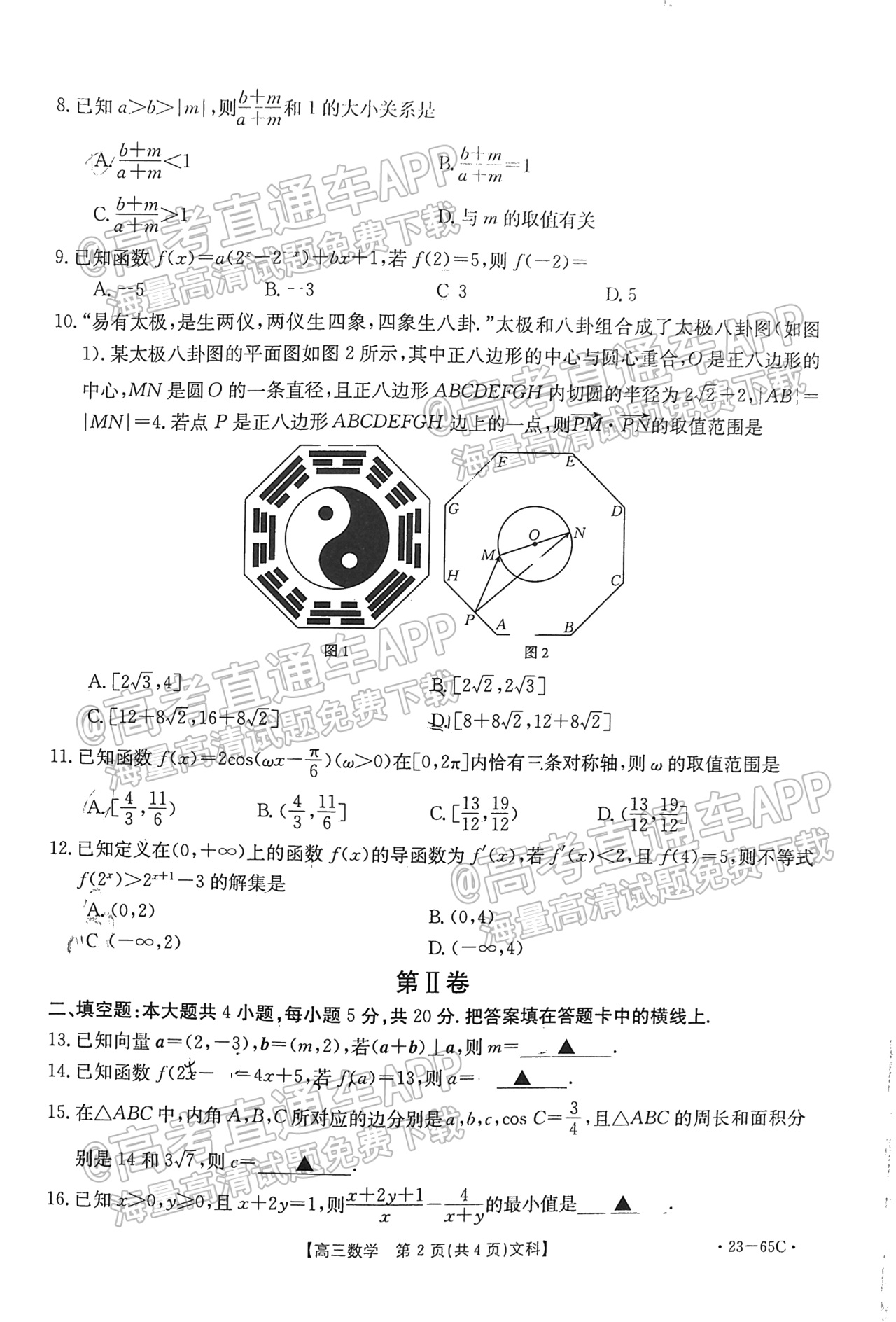 IMG20221012170312564.jpg