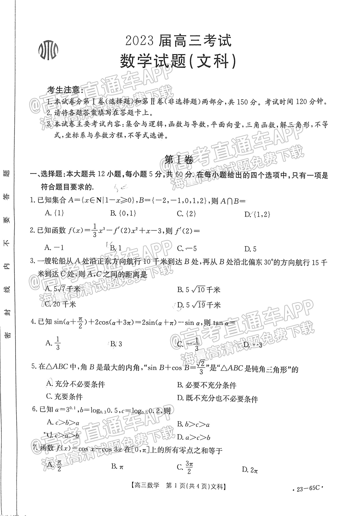 IMG20221012170312564.jpg