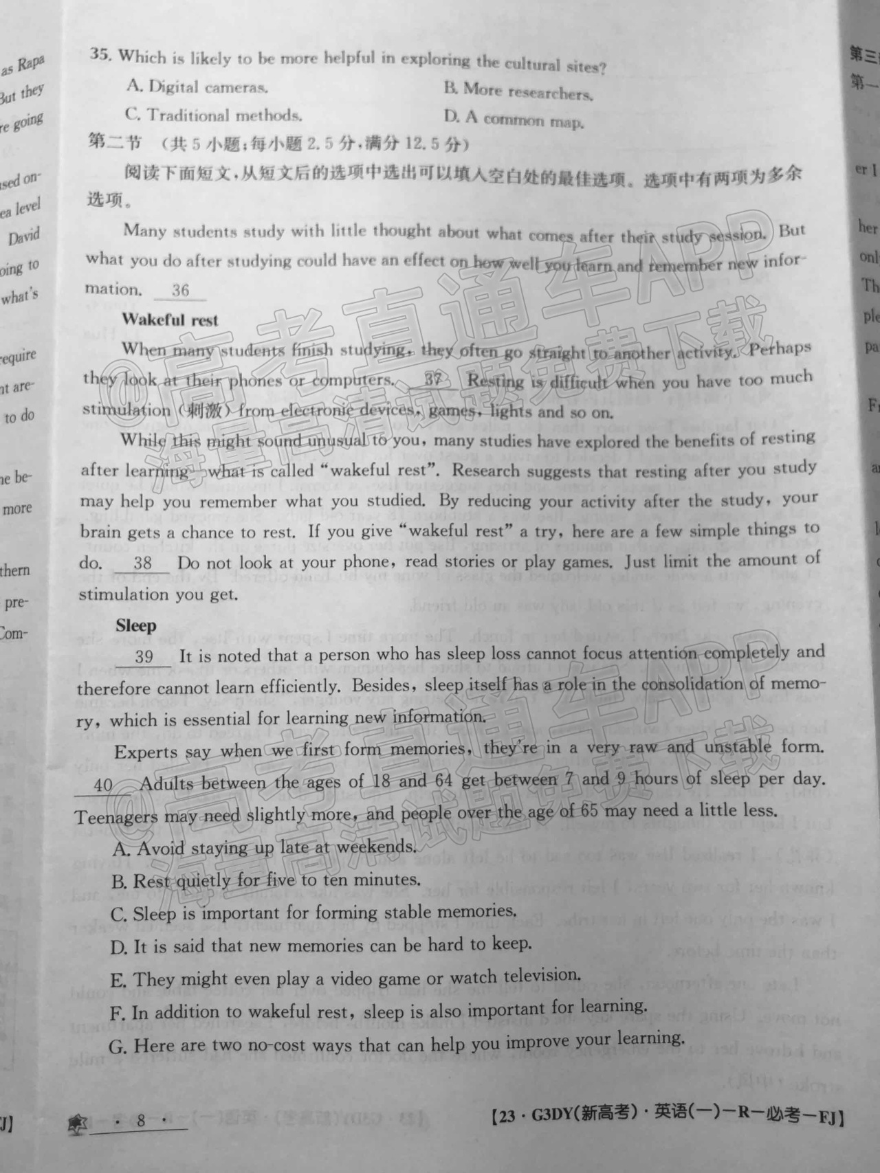 2022全国100所名校单元测试示范卷一（新高考）高三英语试题 第8页