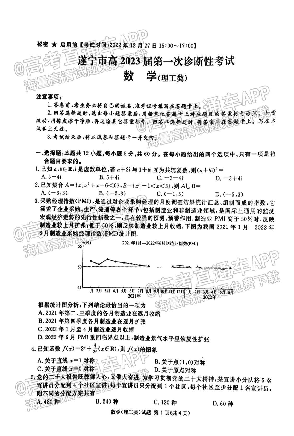 gkztcimg.png