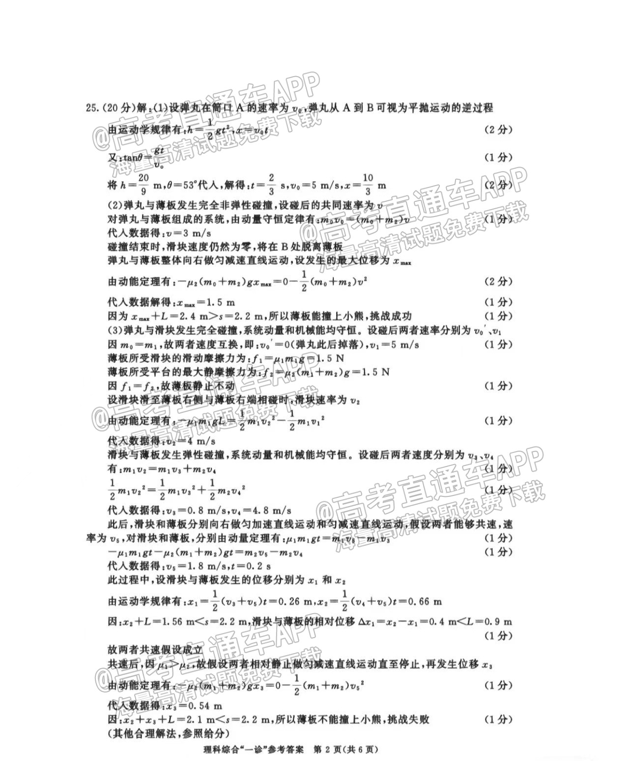 b9f6c61ad9eb3eefd831c90f25098b3.jpg