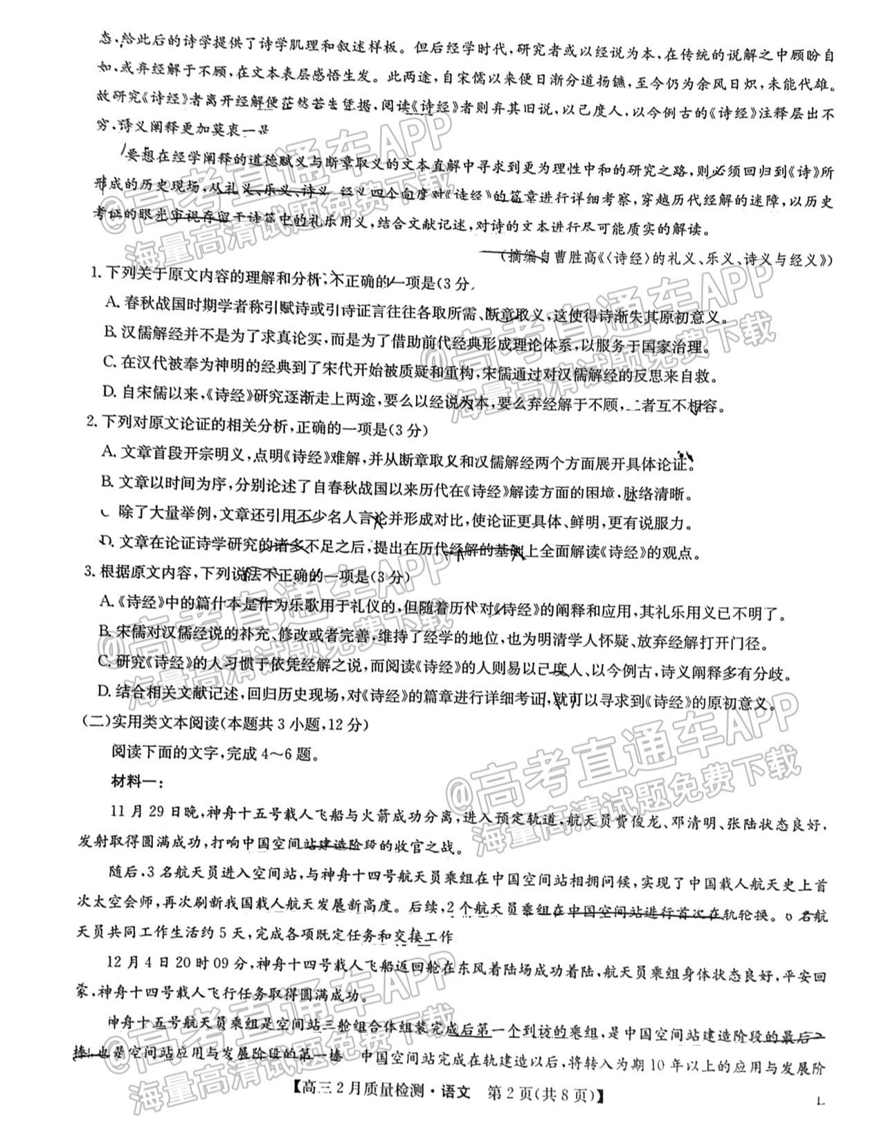 gkztcimg.png