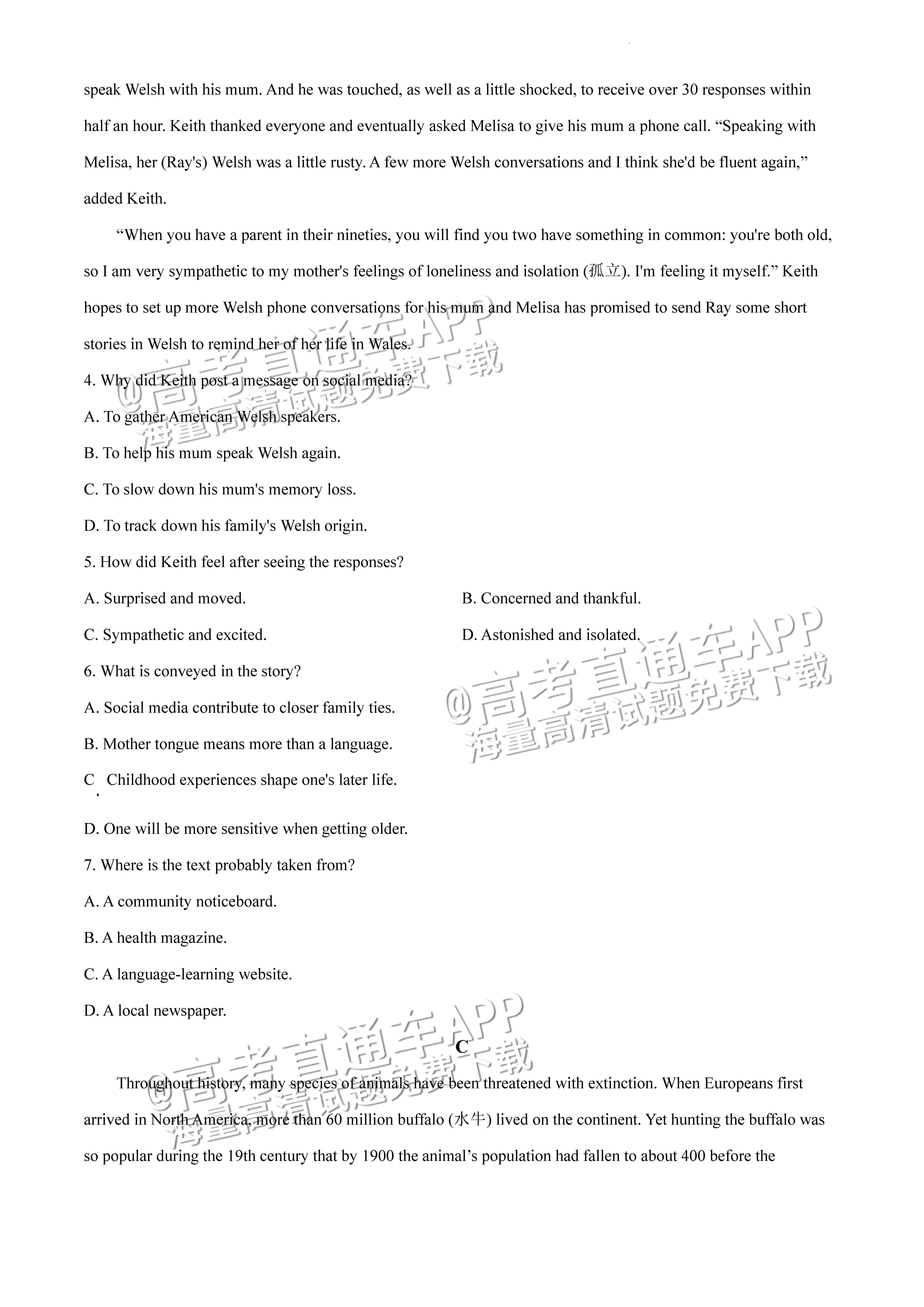 1678767405333871.jpg 2022广东一模英语试题及参考答案 第3页