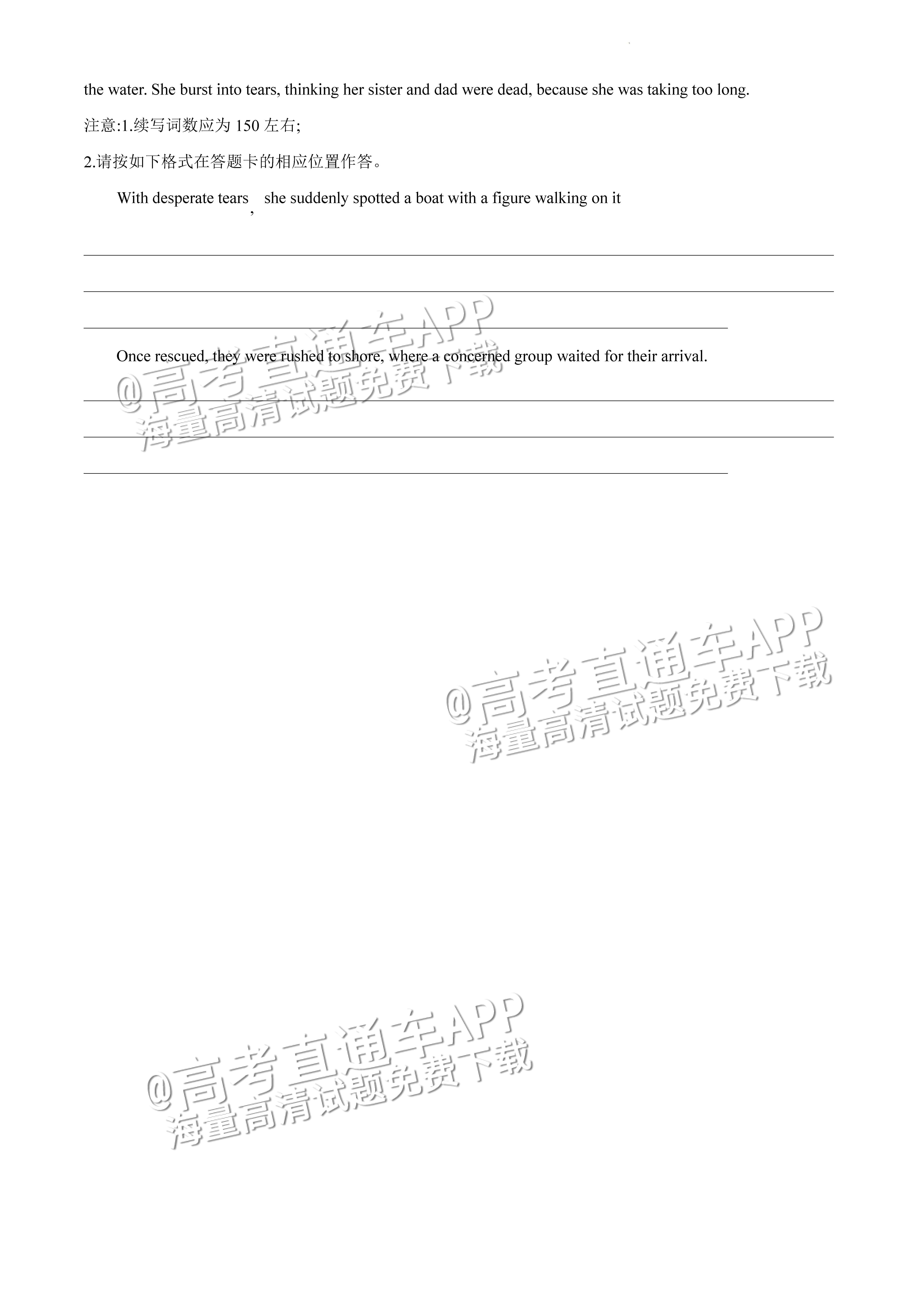 1678767436320552.jpg 2022广东一模英语试题及参考答案 第10页