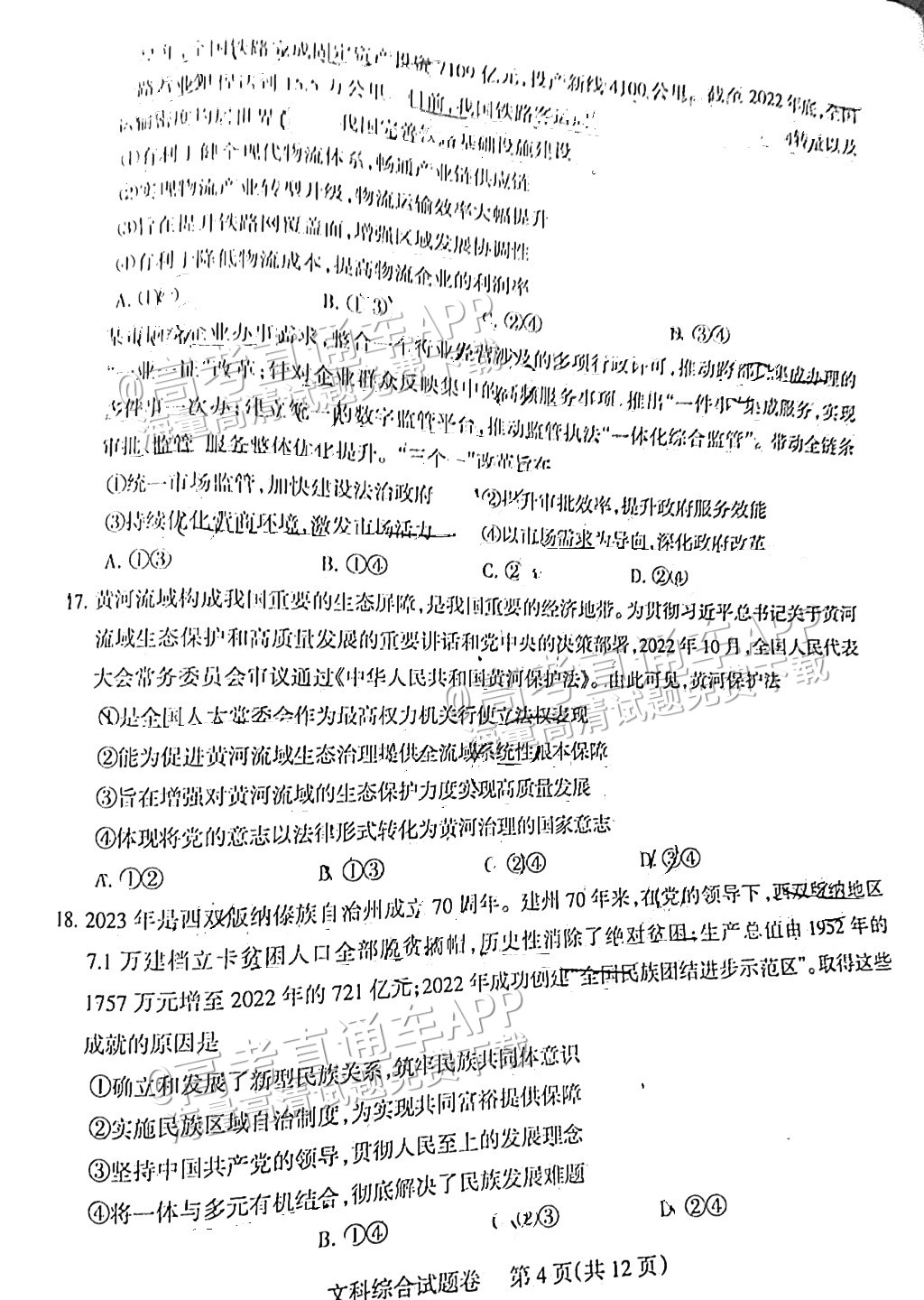 gkztcimg.png