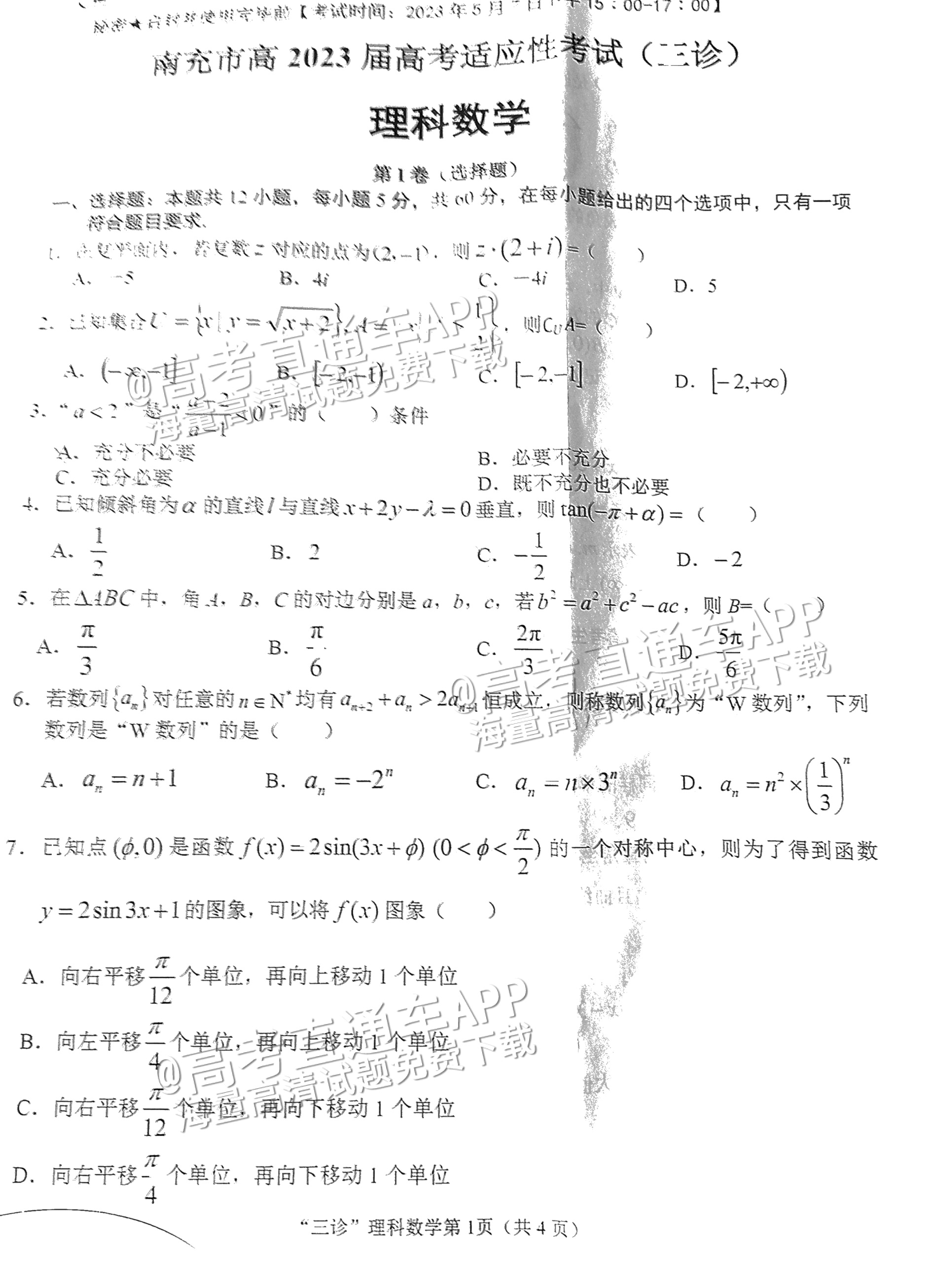 gkztcimg.png