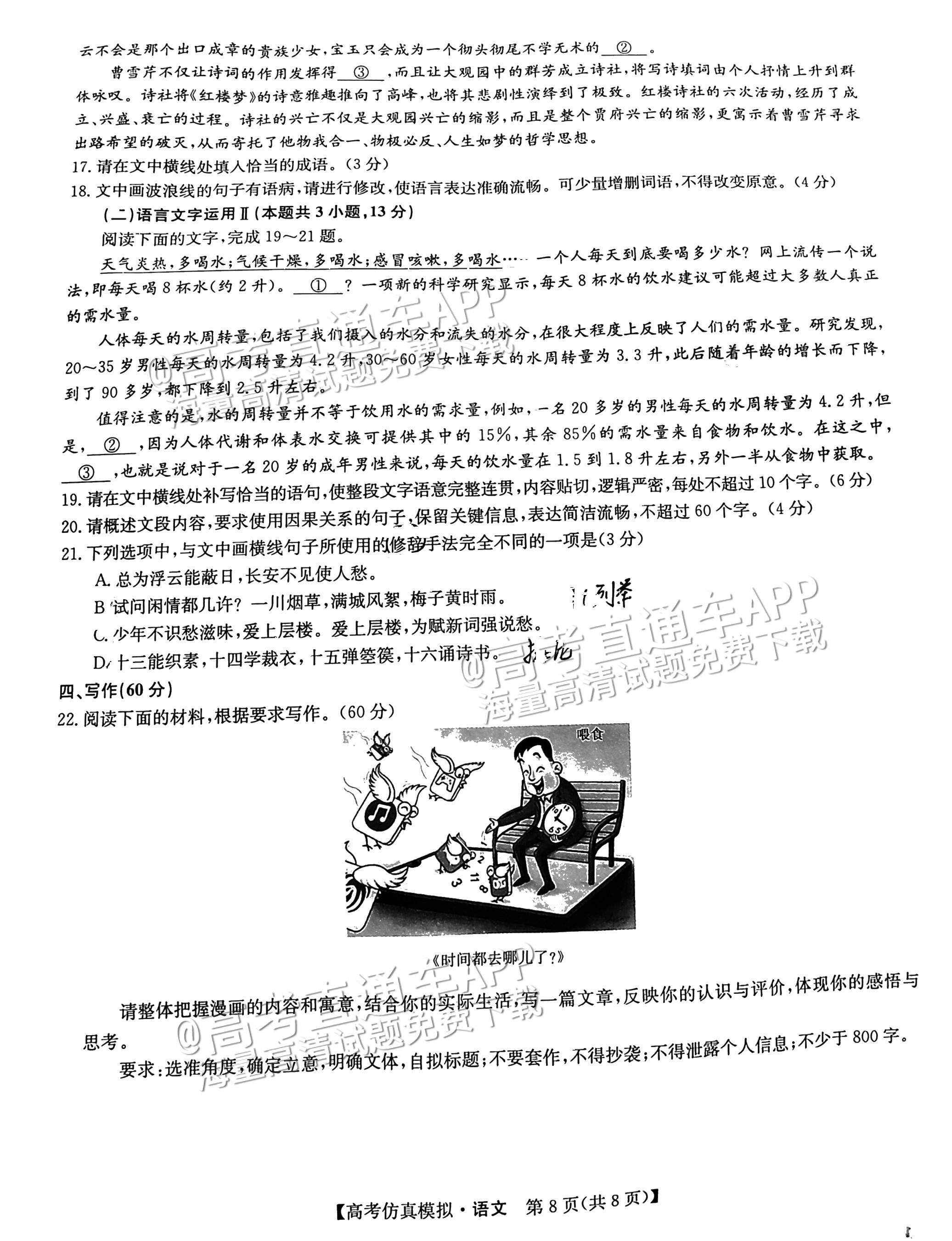 KzhtGDC8ZI.jpeg