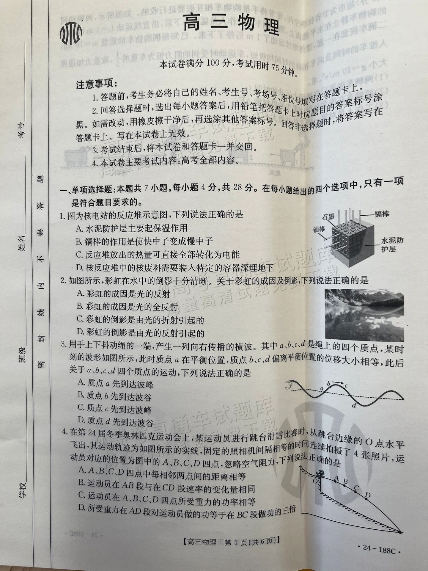 图片.png