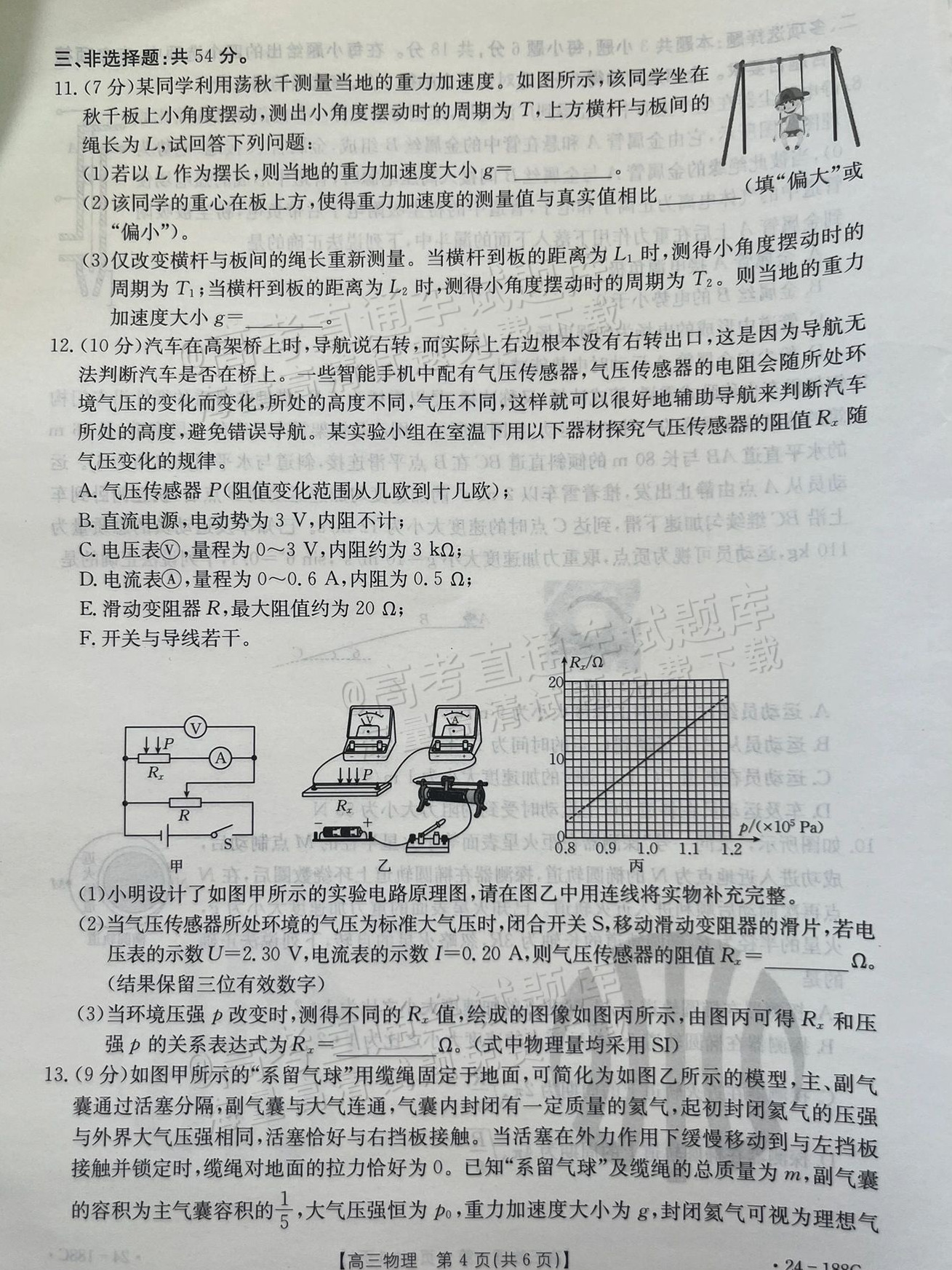 图片.png