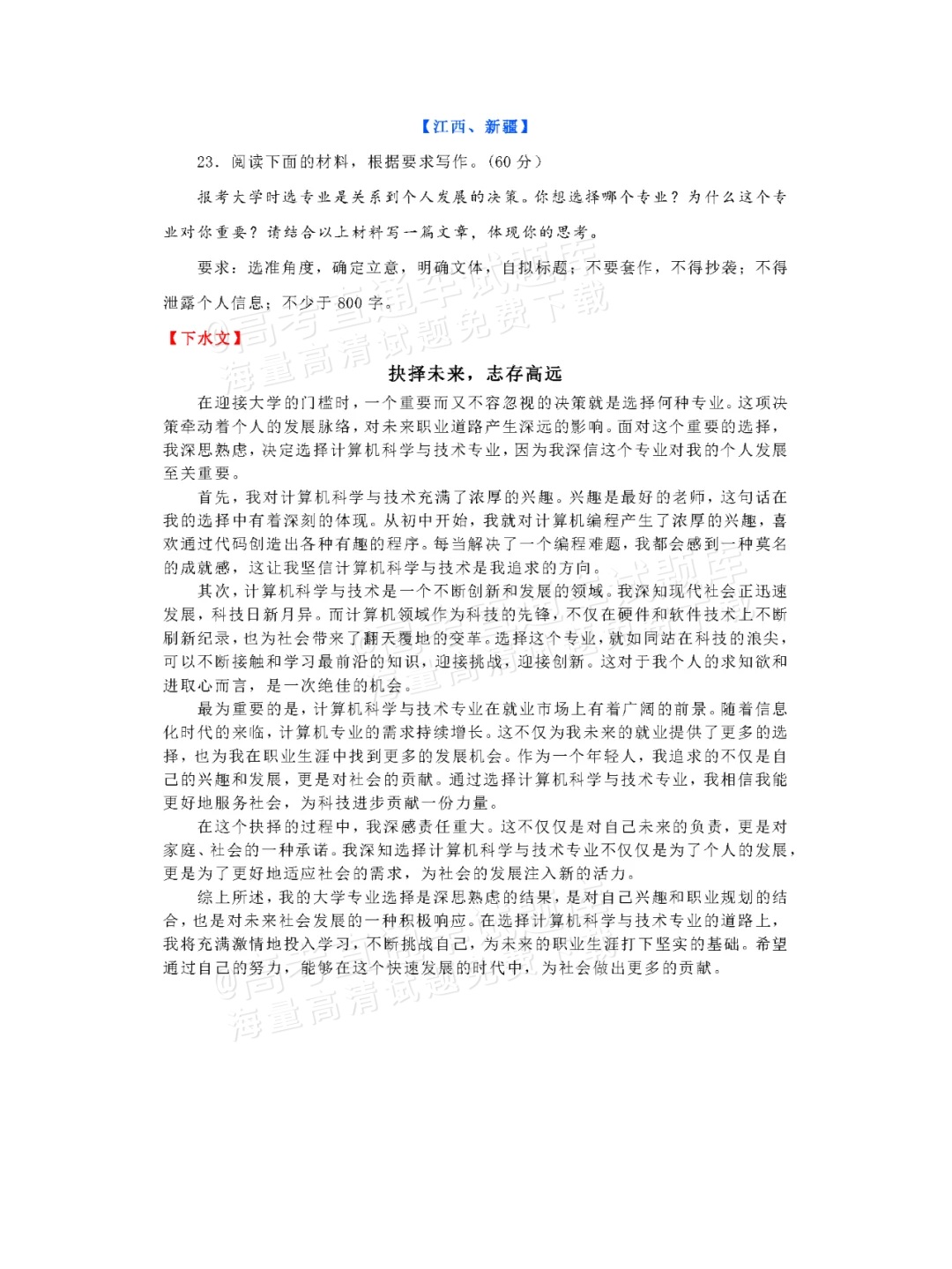 1705653262967715.png 9c1b4a841a869f80182d0f7fa49b0f4.png
